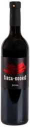 Širca - Kodrič Jerina